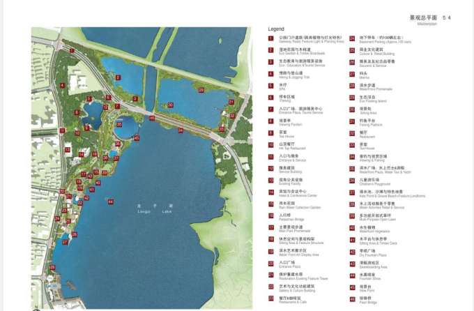 湖景公园方案文本资料下载-[安徽]生态湖公园景观方案深化设计