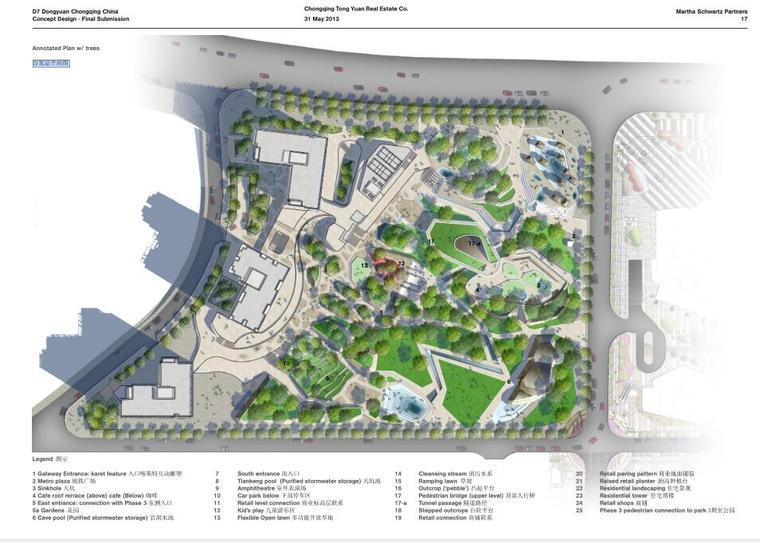 商业广场园林施工图资料下载-商业广场景观文本pdf(56页)