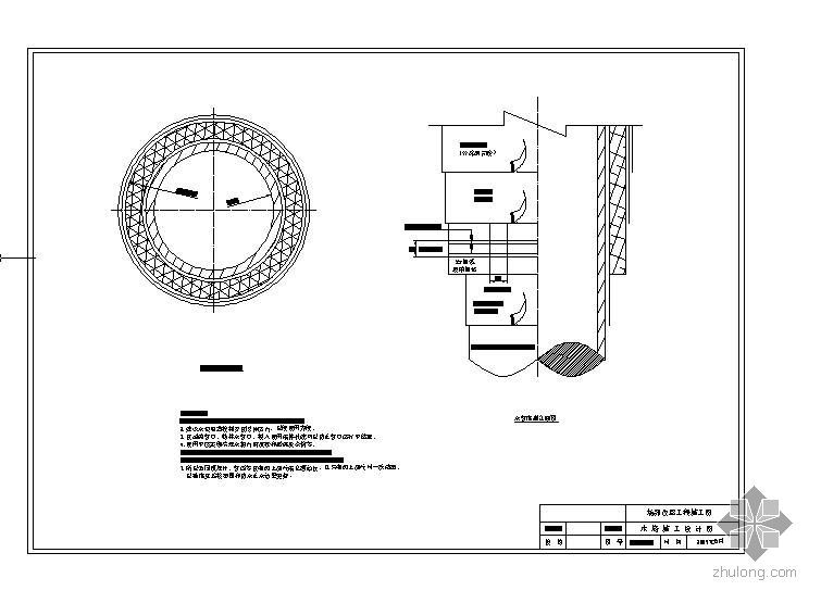 水塔设计cad图资料下载-陕西省铜川市某区水塔施工设计图