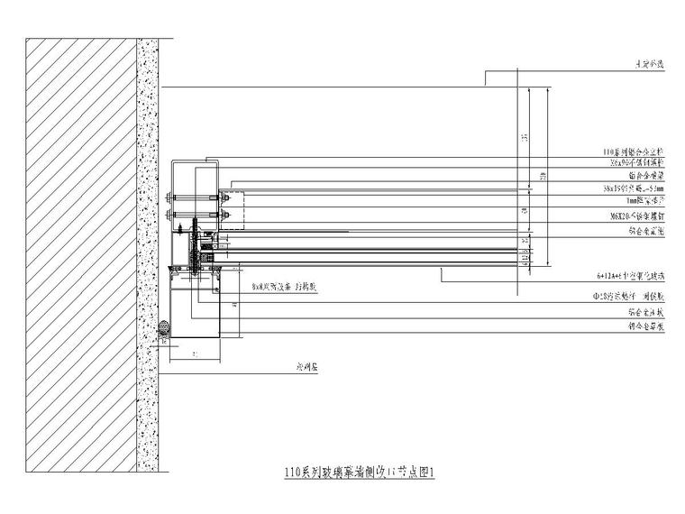 110系列玻璃幕墙标准图-2.jpg