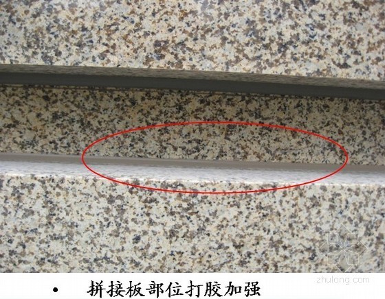 湿挂石材节点资料下载-建筑外墙涂料与石材幕墙施工做法介绍（节点详图）