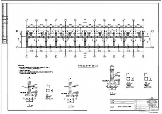 儿童福利院建筑平面设计图资料下载-东莞某福利院住宅1结构设计图