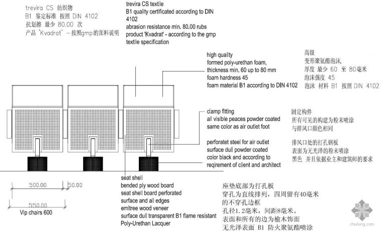 大剧院座椅详图_2