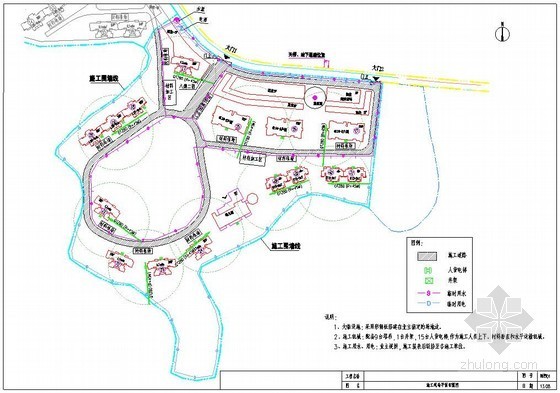 浙江高层小区施工组织设计资料下载-[浙江]高层住宅小区一标段施工组织设计（技术标）