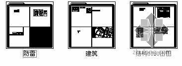 某创业大厦建筑结构防雷施工图（带节能设计）-3