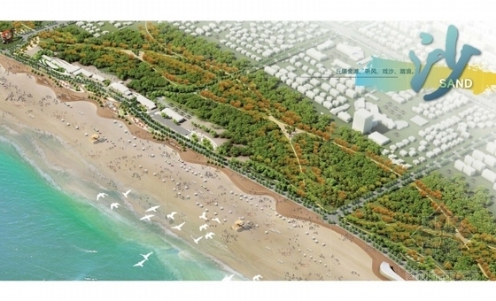 [山东]海滨城市生态景观设计规划方案-沙滩效果图