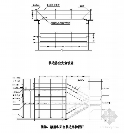 [上海]标杆房企工程管理手册(含工程管理表单 543页 )-示意图 