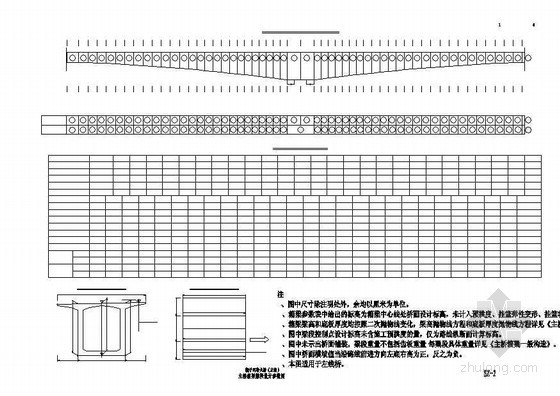 25米钢构资料下载-连续钢构特大桥主桥箱梁梁段设计参数节点详图设计