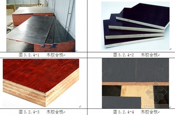 框架结构接建资料下载-[甘肃]框架结构金融中心项目高支撑施工方案