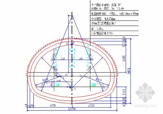 地铁车站及区间土建工程施工组织设计263页（矿山法   明挖法）-暗挖区间标准横断面图 