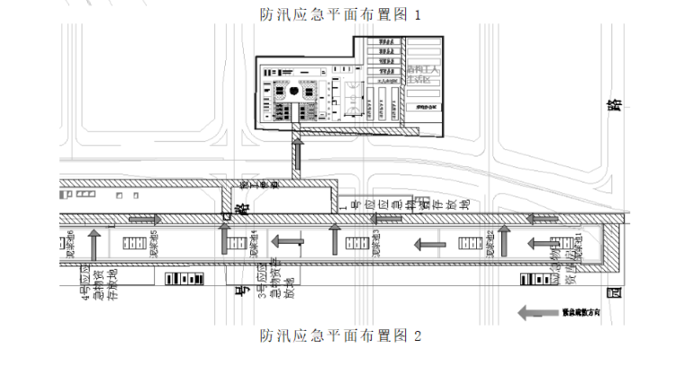 中铁地铁站雨季安全施工方案_2