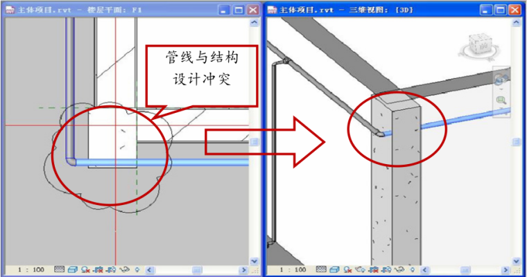 装配式建筑全寿命周期管理中BIM与RFID的应用_6