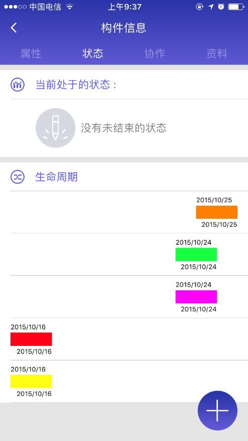 BIM技术在商登高速郑州境段跨南水北调总干渠特大矮塔斜拉桥中的_17