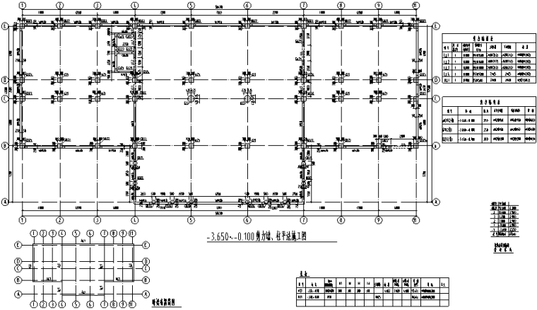 4层框剪结构办公楼建筑结构施工图-墙柱平法施工图