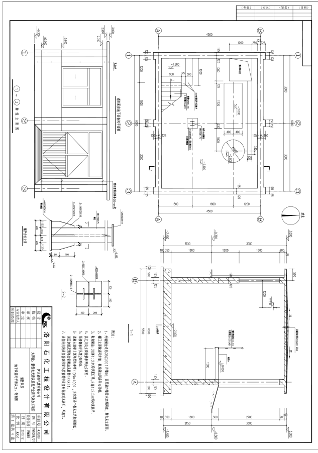 简易泵房设计图纸资料下载-伊川湄格气体有限公司消防泵房设计图纸