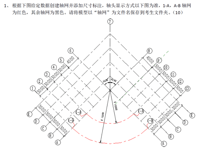 河北省抗震等级分布资料下载-BIM技能等级考试（一级）配套教材第一章练习题