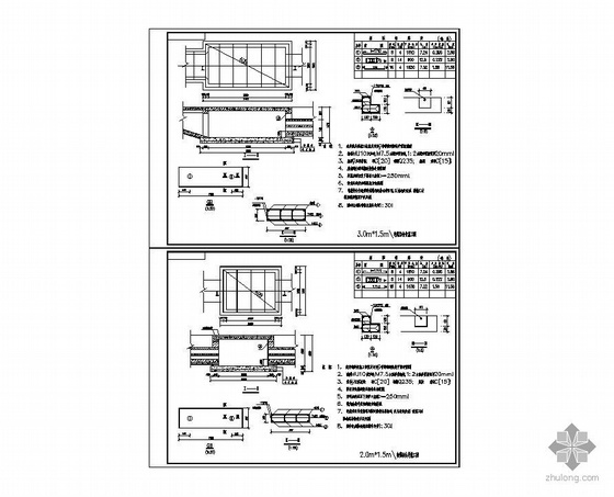 工作井基坑施工图设计文本资料下载-供电设计标准电缆井施工图