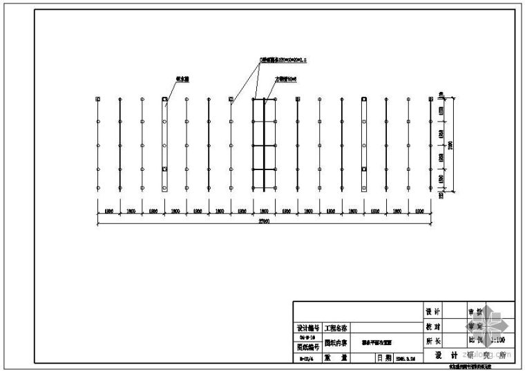 某食堂门厅和教学楼屋面板布置节点构造详图_2