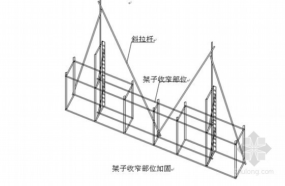 [福建]剪力墙结构住宅楼工程脚手架工程专项施工方案(70页 附着式升降脚手架)-架子收窄部位加固示意图 