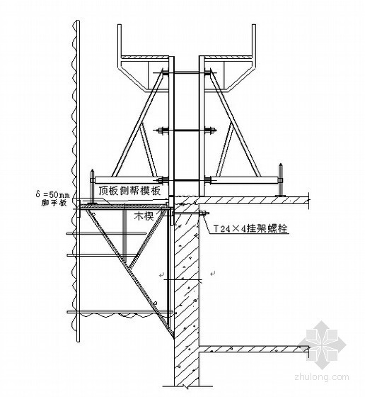 脚手架挂架资料下载-高层住宅楼外挂脚手架施工技术交底