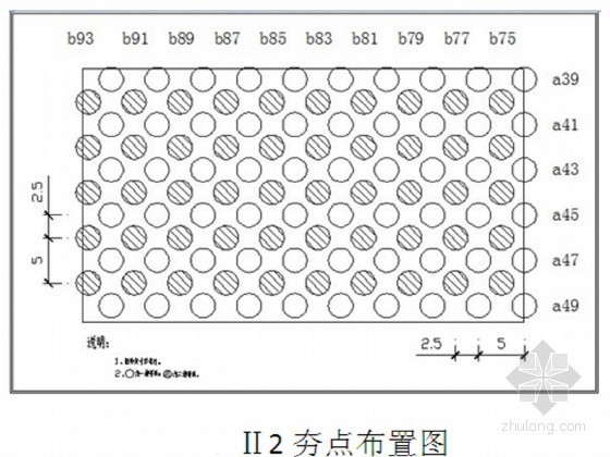 软土地基勘察报告资料下载-大型港口堆料区软土地基强夯处理施工技术总结