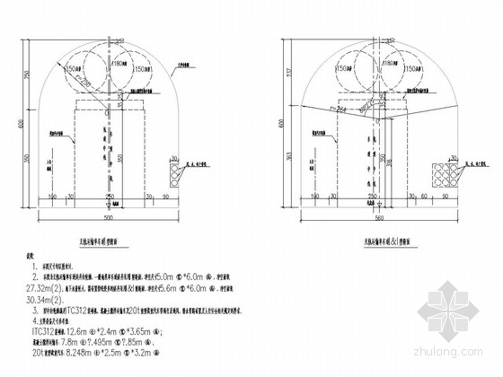 铝合金推拉门吊轨节点图资料下载-[云南]铁路隧道无轨运输斜井设计图67张（知名大院）