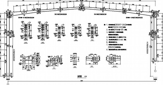 33米跨门式刚架资料下载-33米跨门式刚架厂房结构施工图