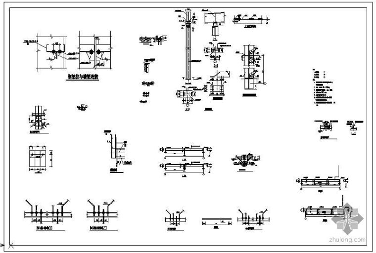 轻钢构造CAD资料下载-某轻钢结点节点构造详图