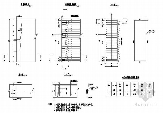 30mt形连续梁上部构造成套cad设计图纸