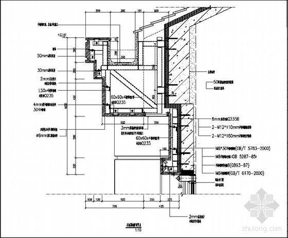 瓦屋面天沟防水节点资料下载-某石材天沟节点构造详图