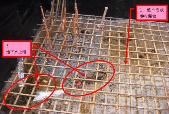 上海地下室外墙防水资料下载-上海某地产公司防渗漏操作指引地下室部分