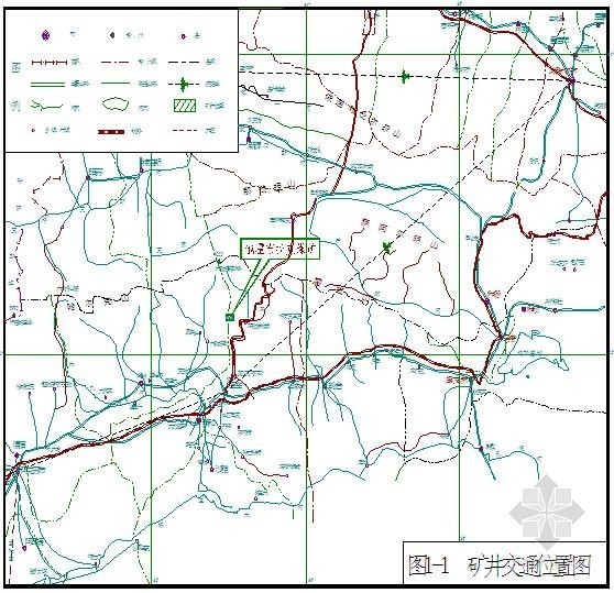 煤矿综合设计资料下载-[新疆]露天煤矿水文地质勘查设计