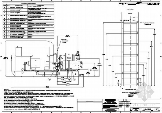 洞内储气罐施工方案资料下载-30方立式储气罐PN1.2D N3400图纸