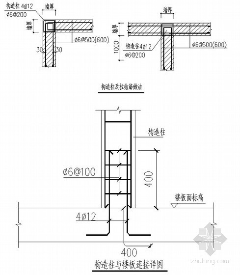 填充墙砌筑施工工艺（加气混凝土砌块）- 