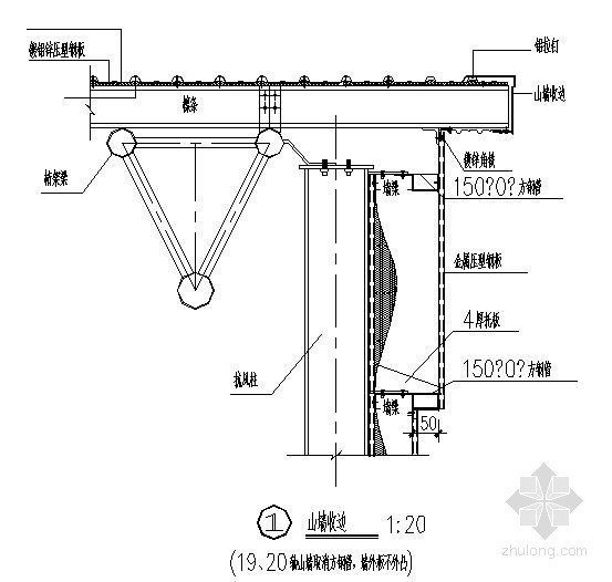 山墙做法详图资料下载-索梁结构山墙、内廊节点构造详图