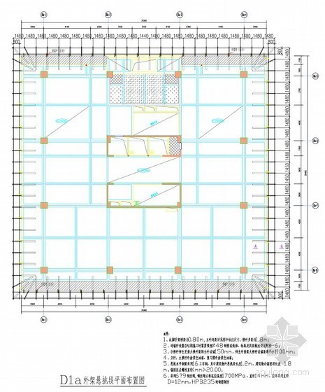 [浙江]办公楼落地式外脚手架及悬挑脚手架施工方案（最高搭设35.5米）-外脚手架悬挑段平面布置图 