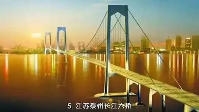 知道万里长江上有多少大桥吗？看完才知道中国工程人的伟大_6