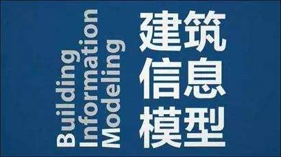 个人空气净化器资料下载-BIM技术真的会影响个人职业发展，再不看就晚了！