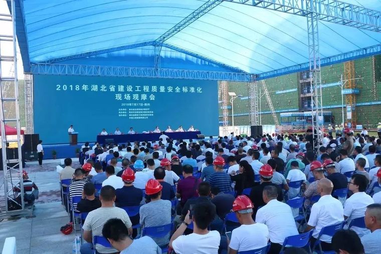 工地同行资料下载-观摩标杆工地的五大亮点，值得学习！