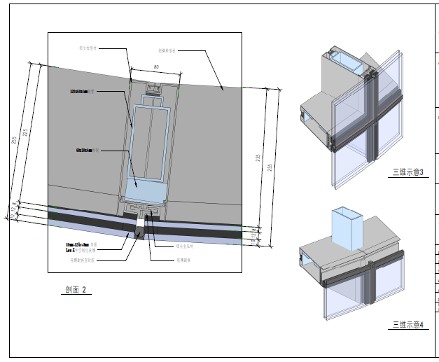 bim绘制幕墙大样图纸-image.png