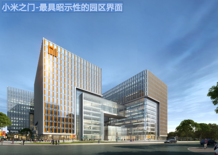 规划建筑方案设计投标文件资料下载-[北京]北京某科技园区建筑规划设计投标方案设计