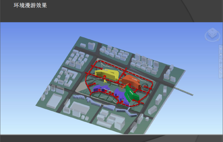 [上海]国际医学中心bim技术应用_3