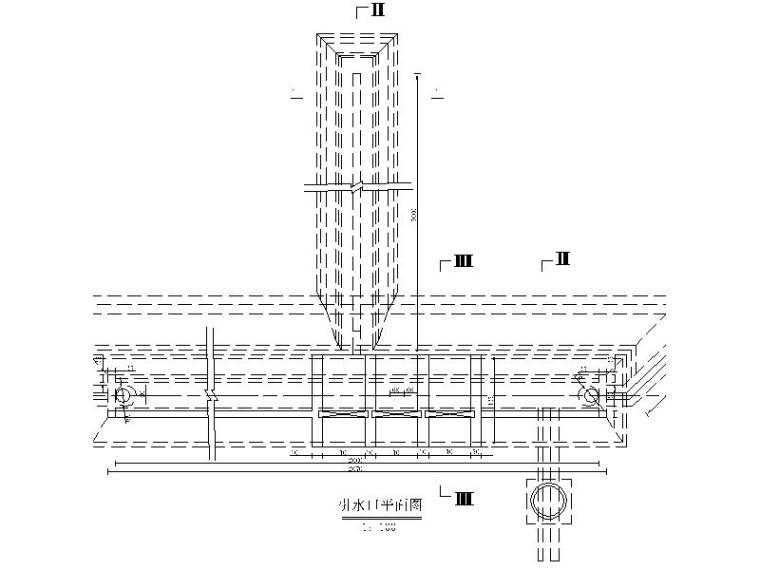 某县某镇九村农村饮水安全工程水处理施工图-引 水 口 结 构 图