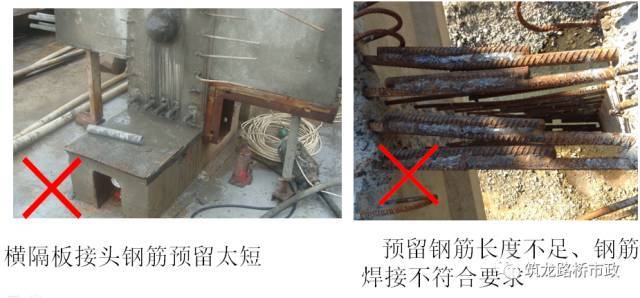 公路桥梁施工工艺标准化_39