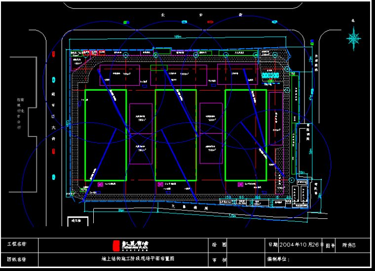 凯晨广场工程施工组织设计（共150余页，含施工图、进度计划）_5