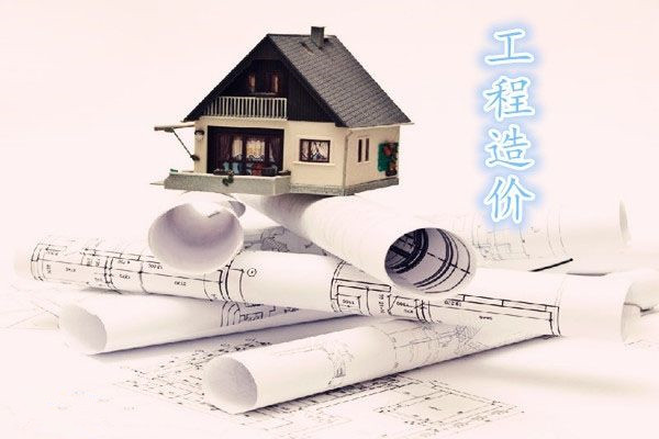 土建建筑工程识图资料下载-土建造价入门识图、计算PPT讲义（283页）