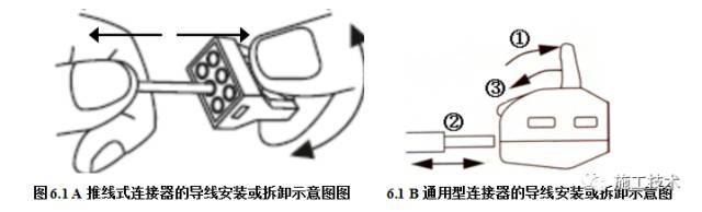 2017建筑业10项新技术对于装配式和钢结构建筑，释放了这些信号！_3