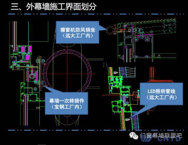 上海中心远大幕墙施工方案汇报，鲁班奖作品非常值得学习！_42