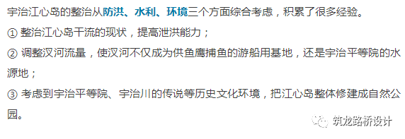 海绵城市理念在城市滨水景观设计中的具体应用_19