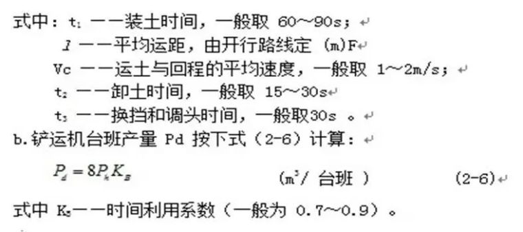 除了给你讲基坑开挖与支护，顺便让你学会7个桥梁基础施工工艺！_4